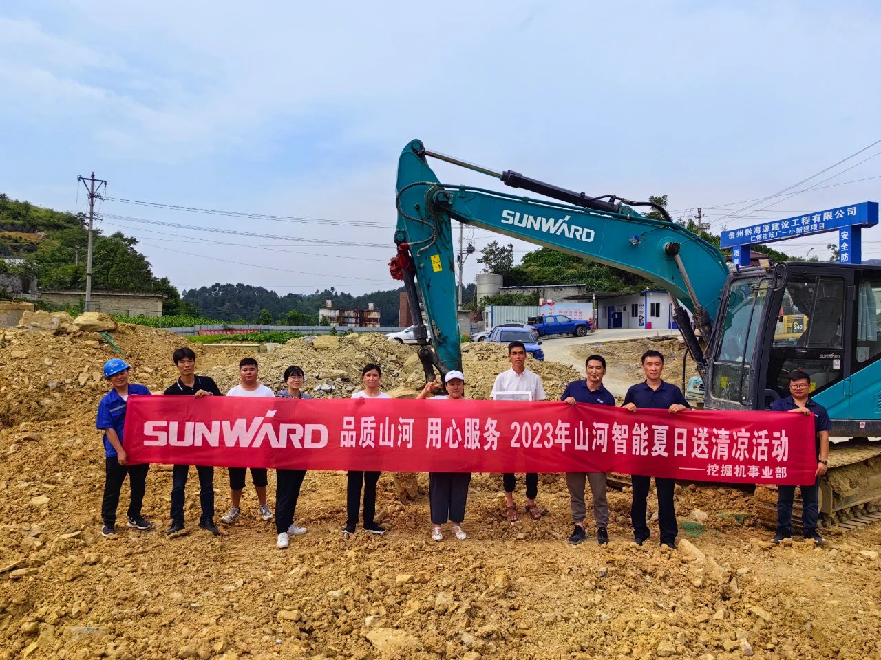 步履一向，服务不止！皇家国际智能挖掘机服务万里行火热进行中