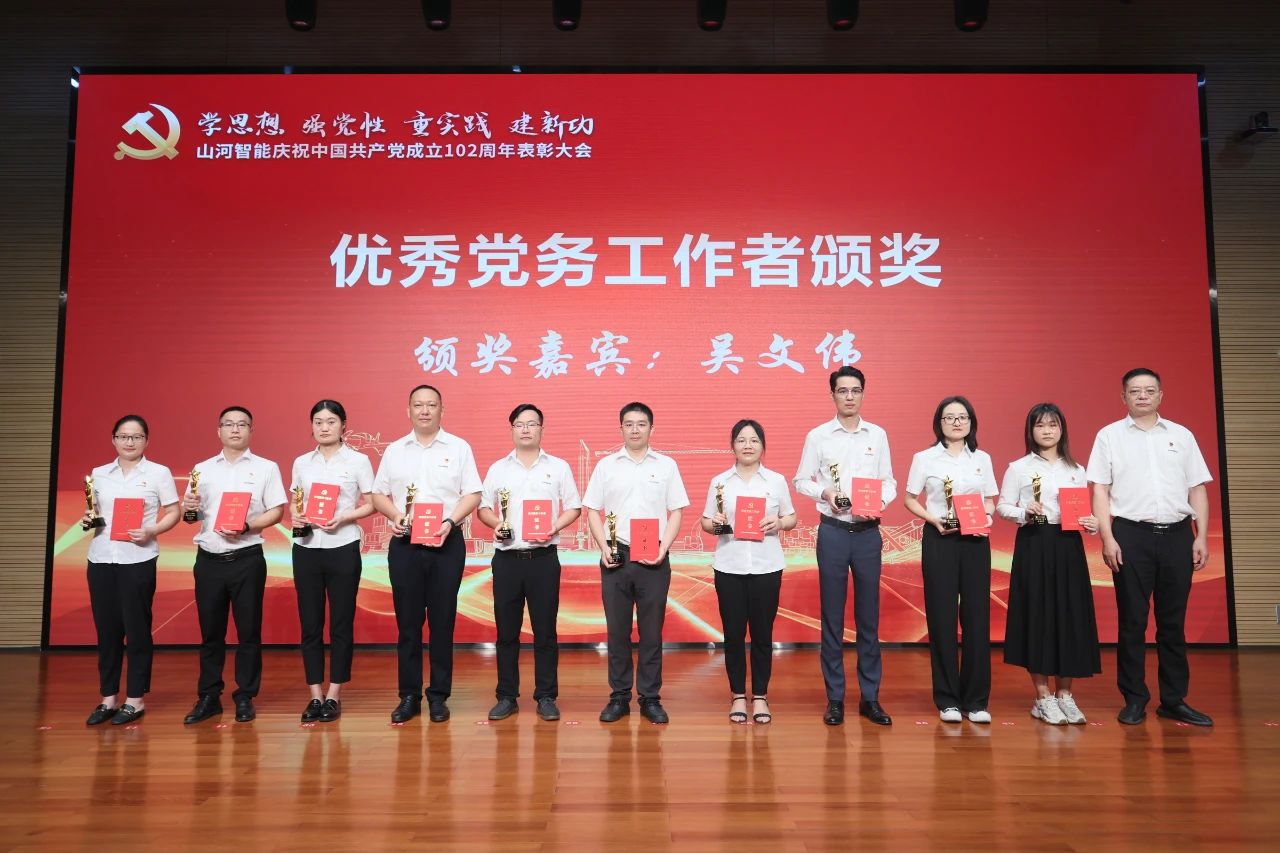 皇家国际智能召开庆祝中国共产党成立102周年赞美大会