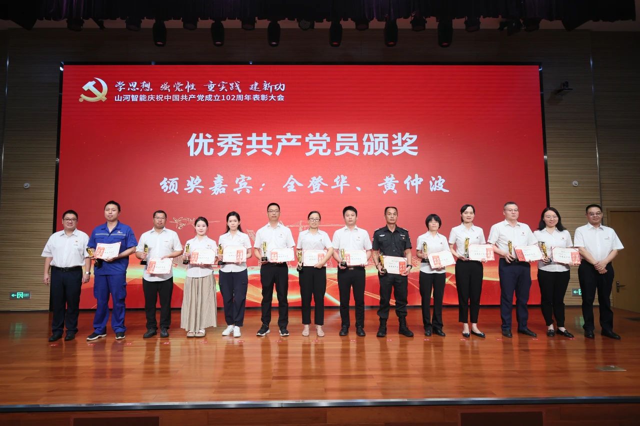 皇家国际智能召开庆祝中国共产党成立102周年赞美大会