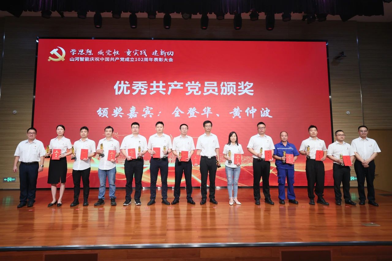 皇家国际智能召开庆祝中国共产党成立102周年赞美大会