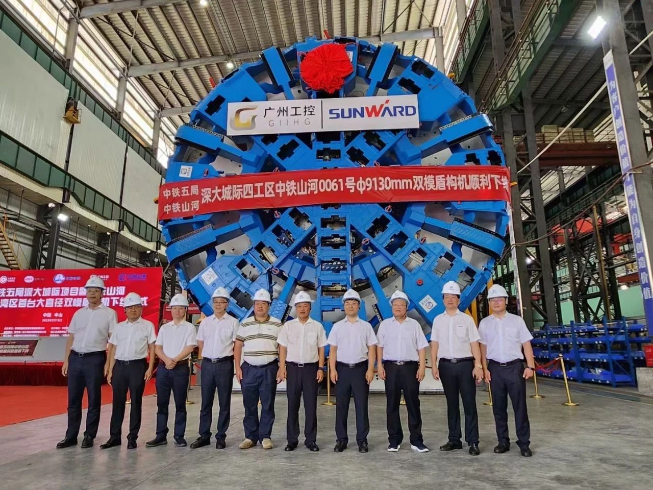 中铁皇家国际粤港澳大湾区首台大直径双模盾构机成功下线