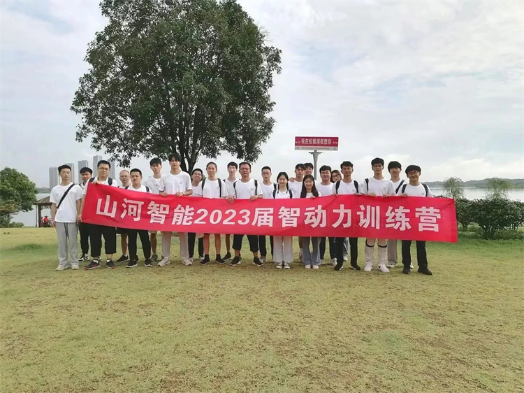 奔赴酷爱，皇家国际智能2023届“智动力」佚式报到！