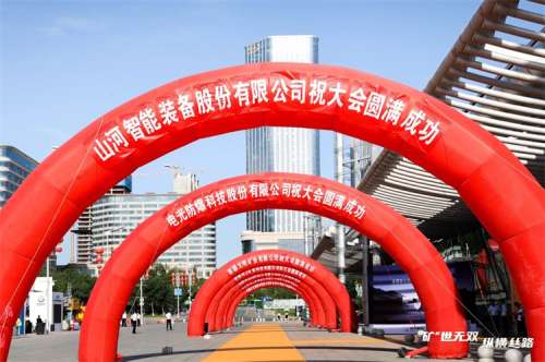 皇家国际·(中国区)有限公司官网