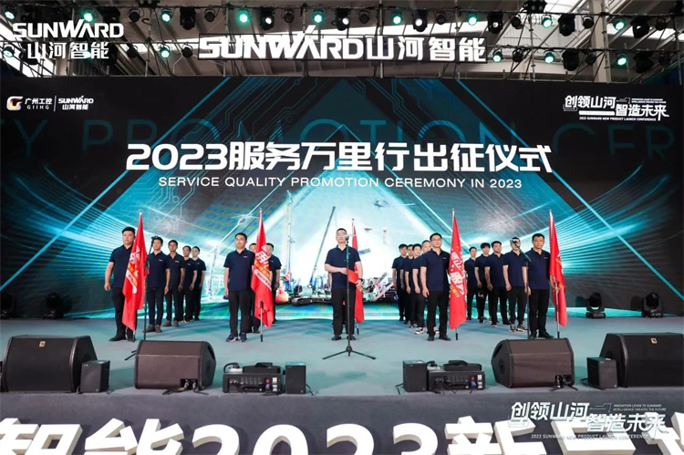 周到似火，服务加码！皇家国际智能基础设备服务万里行为您保驾护航