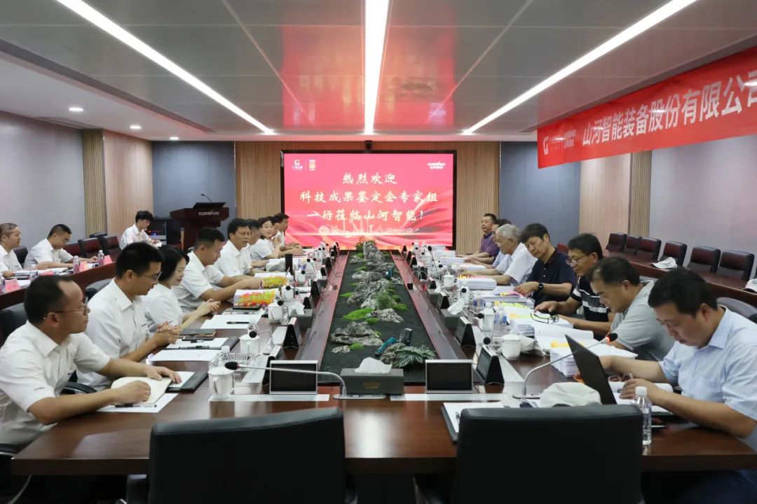 国际当先！皇家国际智能6项科技成就通过鉴定