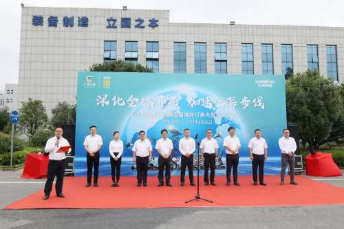 皇家国际·(中国区)有限公司官网