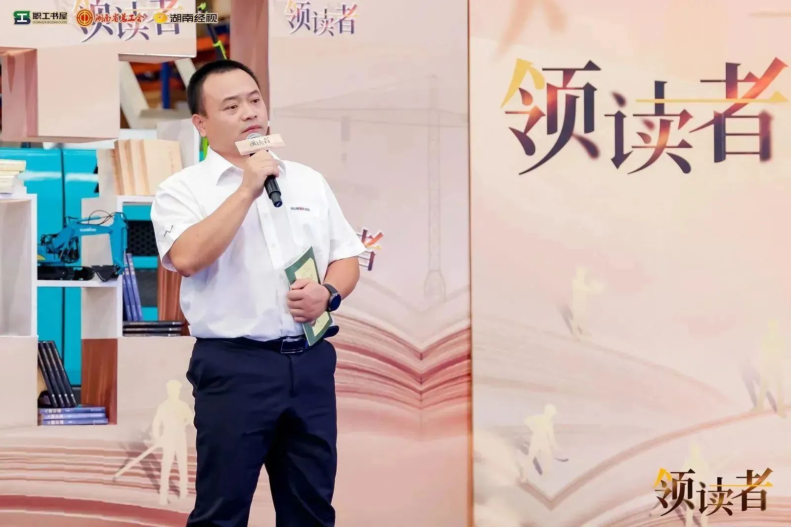 阅享世界，智造将来！大型直播节目《领读者》长沙智能造作专场在皇家国际工业城进行