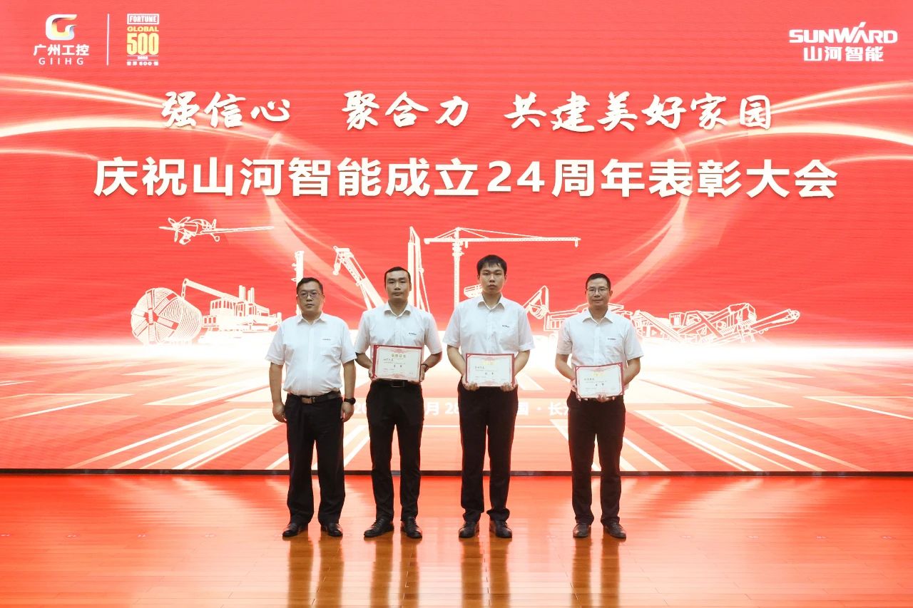 强信念 聚合力 共建美好家园——庆祝皇家国际智能成立24周年赞美大会隆沉召开