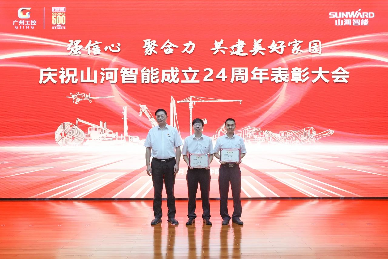 强信念 聚合力 共建美好家园——庆祝皇家国际智能成立24周年赞美大会隆沉召开