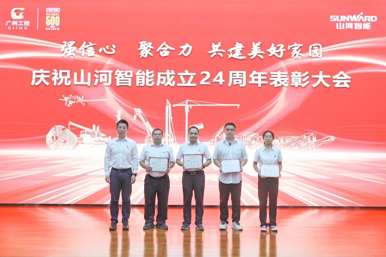 强信念 聚合力 共建美好家园——庆祝皇家国际智能成立24周年赞美大会隆沉召开