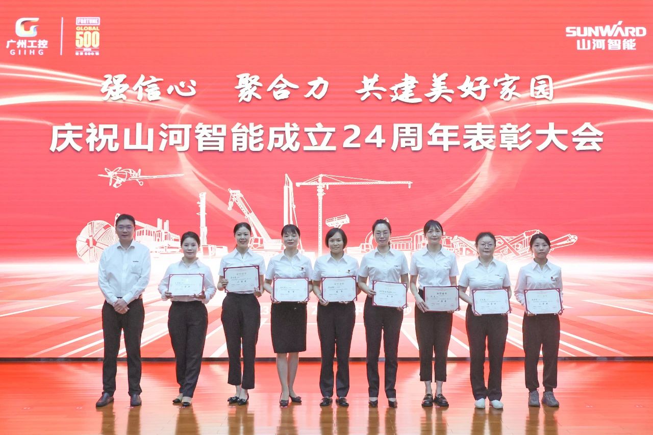 强信念 聚合力 共建美好家园——庆祝皇家国际智能成立24周年赞美大会隆沉召开