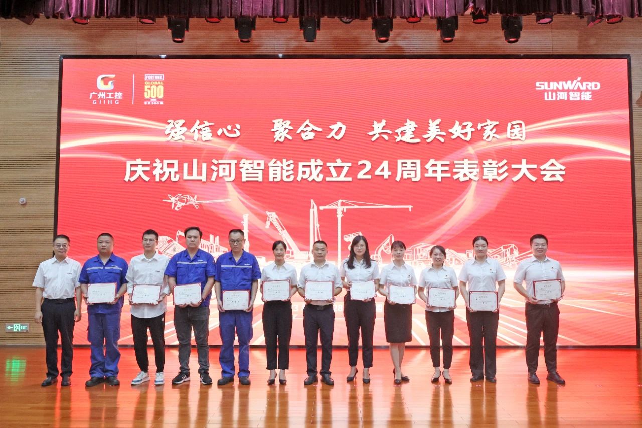 强信念 聚合力 共建美好家园——庆祝皇家国际智能成立24周年赞美大会隆沉召开