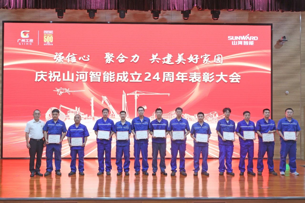 强信念 聚合力 共建美好家园——庆祝皇家国际智能成立24周年赞美大会隆沉召开