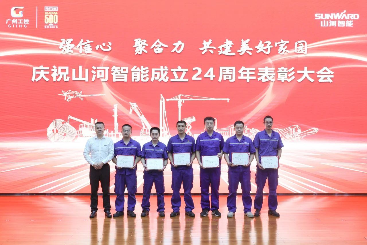 强信念 聚合力 共建美好家园——庆祝皇家国际智能成立24周年赞美大会隆沉召开