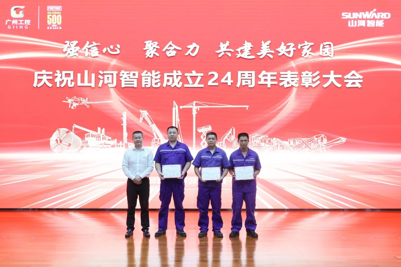 强信念 聚合力 共建美好家园——庆祝皇家国际智能成立24周年赞美大会隆沉召开