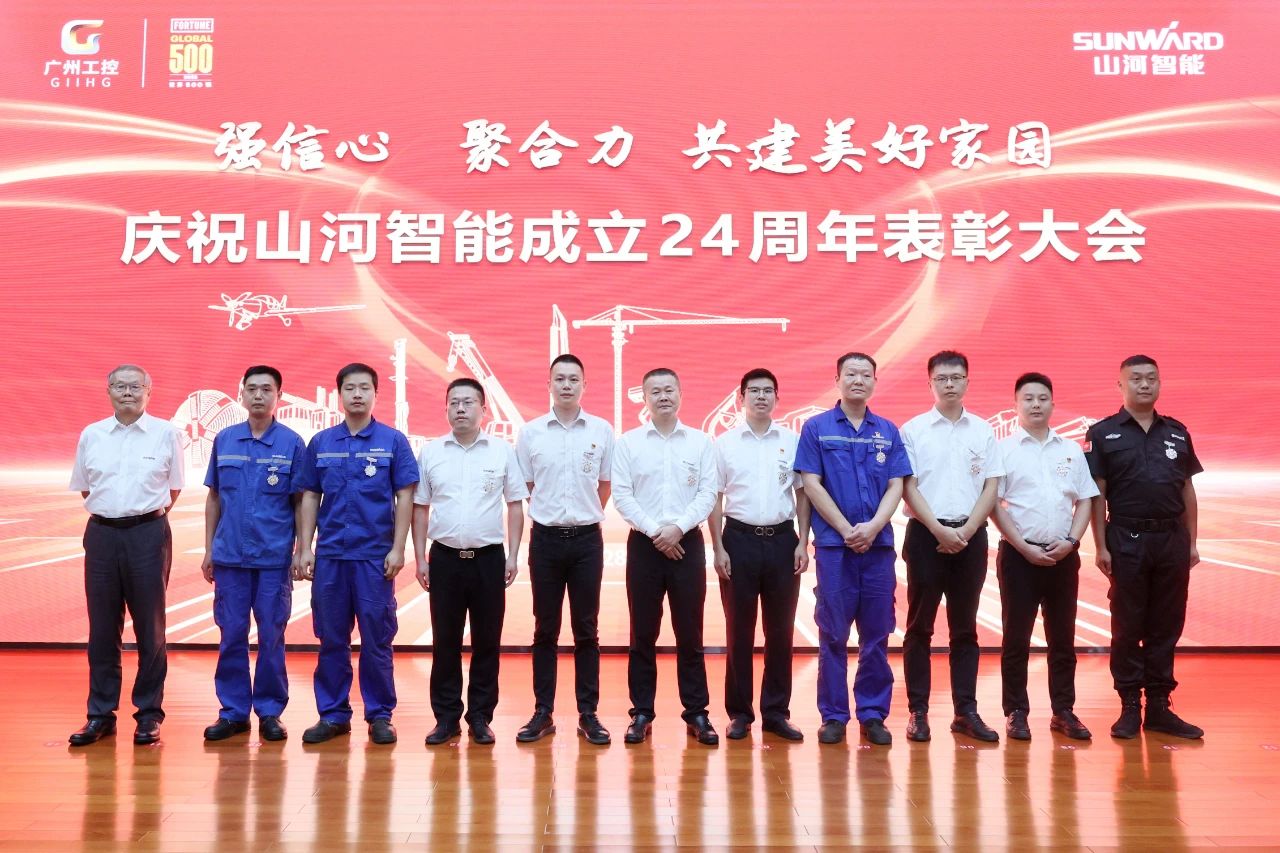 强信念 聚合力 共建美好家园——庆祝皇家国际智能成立24周年赞美大会隆沉召开