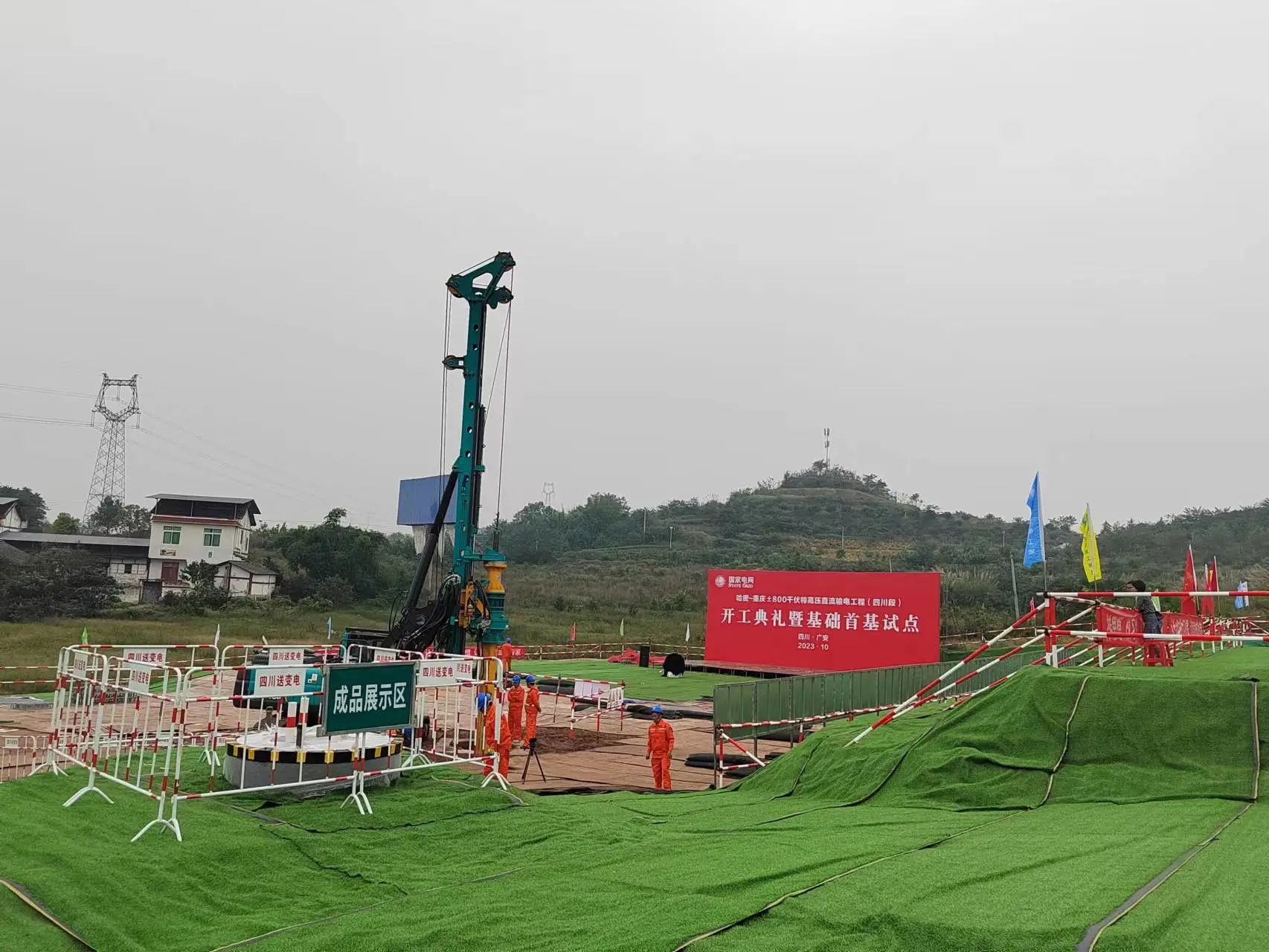 “强将”出击！皇家国际智能旋挖钻机助力哈密送沉庆特高压工程