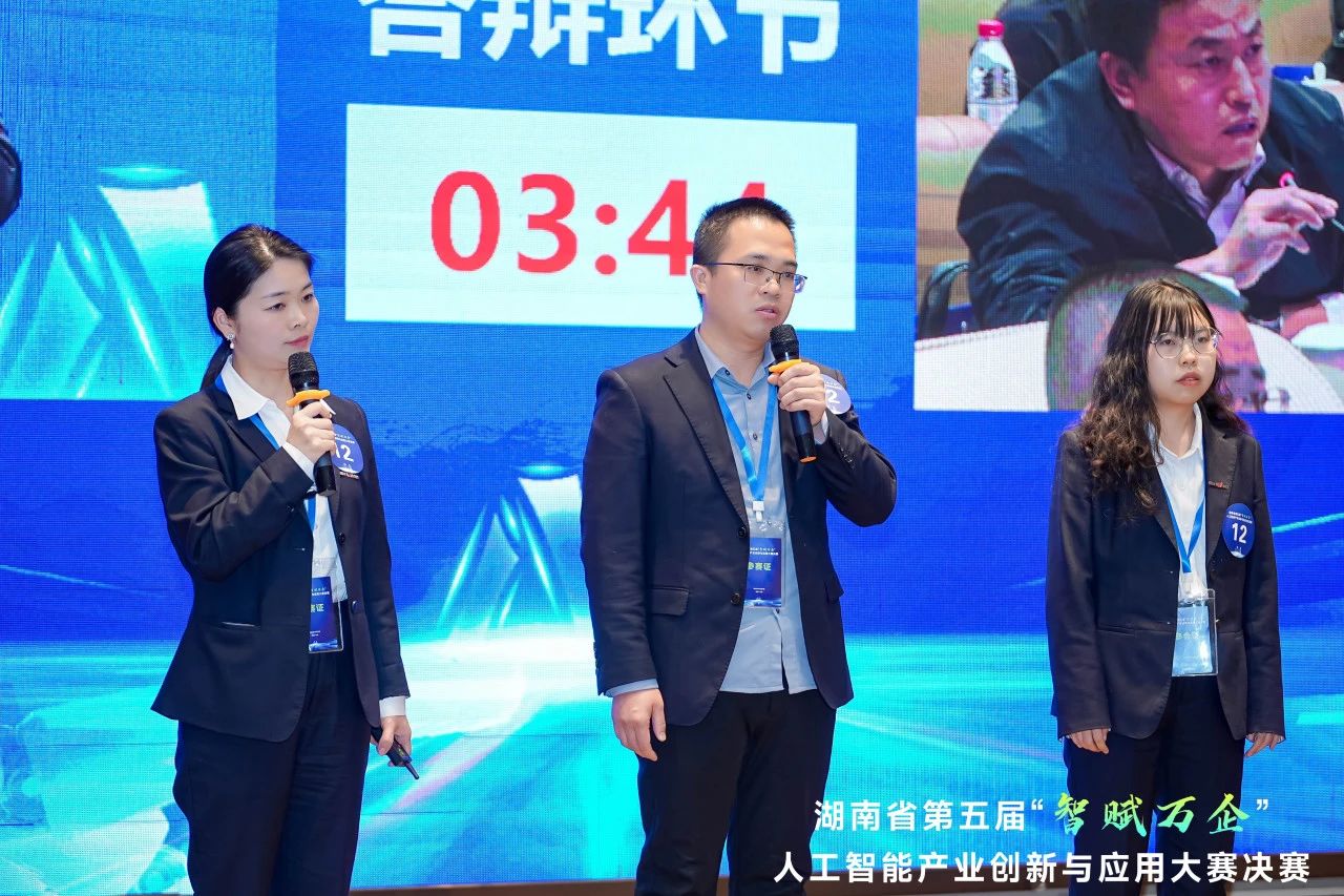 皇家国际智能斩获“智赋万企”人为智能大赛示范性利用场景大奖