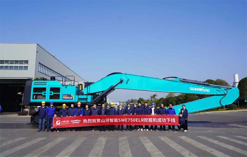 定造开发、职能更强！皇家国际智能SWE750ELR加长臂液压挖掘机下线交付