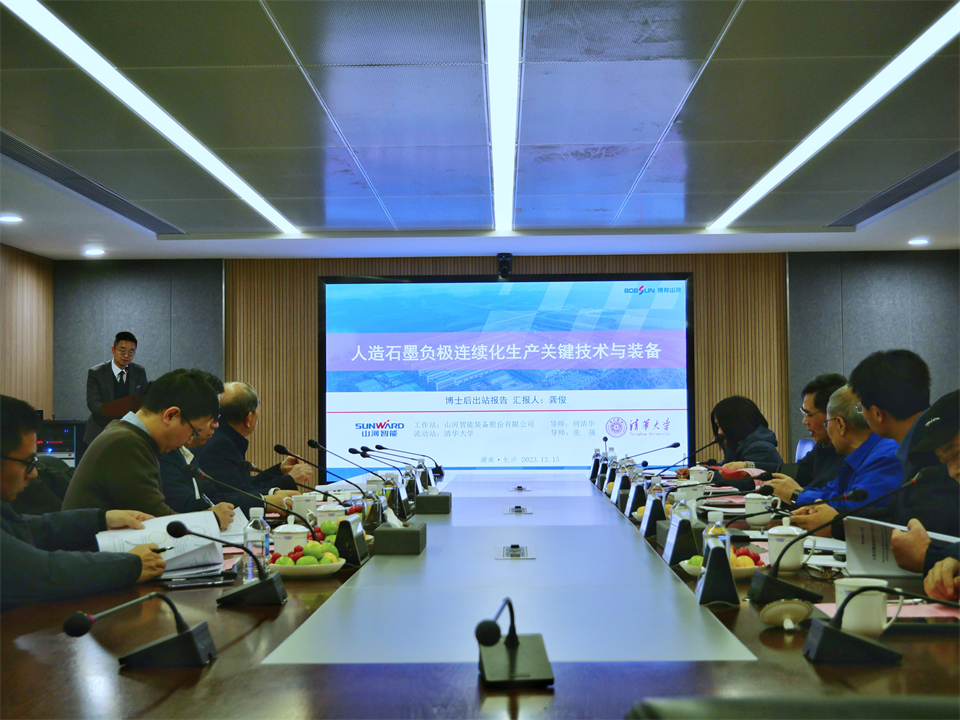 清华大学&皇家国际智能结合博士后造就出成就！暨博国皇家国际人造石墨负极全工序链陆续一体化产线长周期出产运行