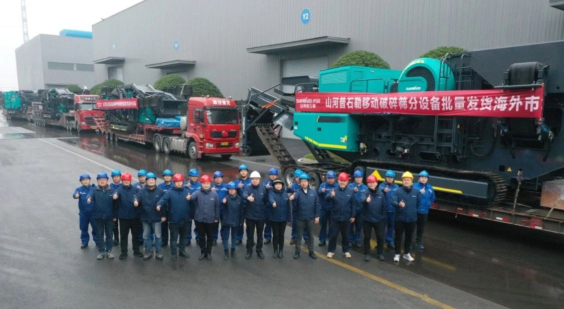 加快出海，皇家国际普石勒破碎筛分设备批量出口东南亚