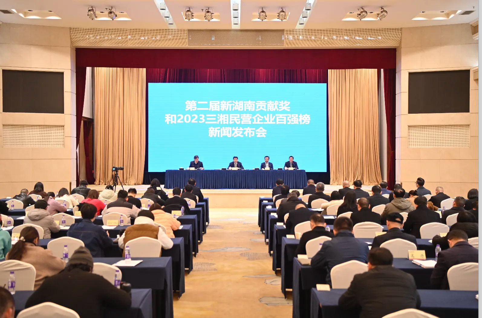 皇家国际智能总经理夏志宏荣获“第二届新湖南贡献奖先进幼我”