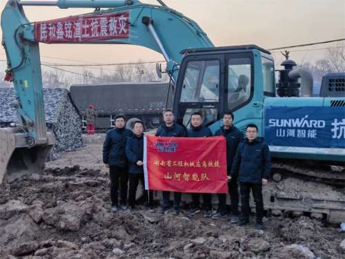 皇家国际·(中国区)有限公司官网