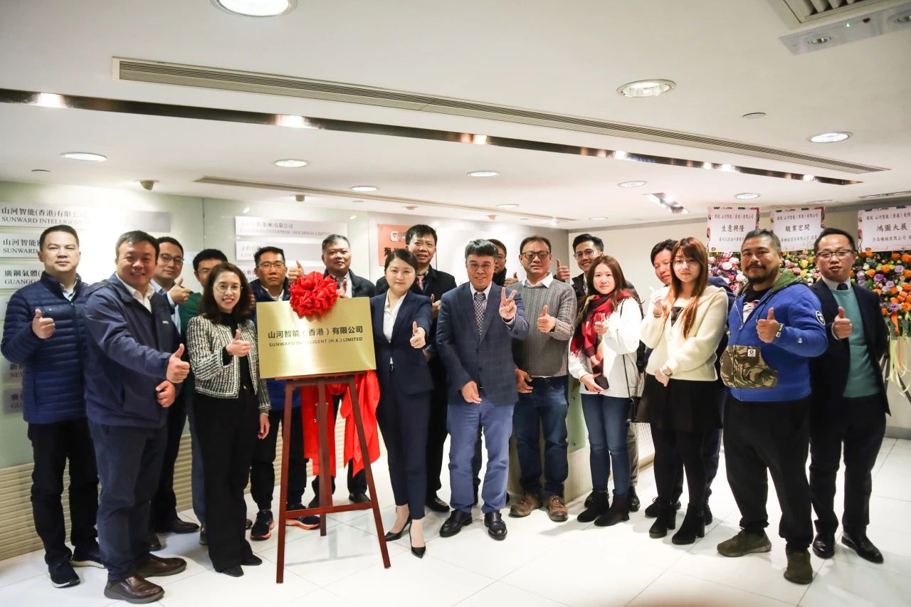 皇家国际智能（香港）有限公司挂牌典礼成功进行