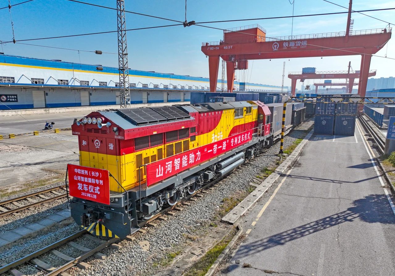 扬帆“一带一路”，中欧班列（长沙）皇家国际智能国际专列发车