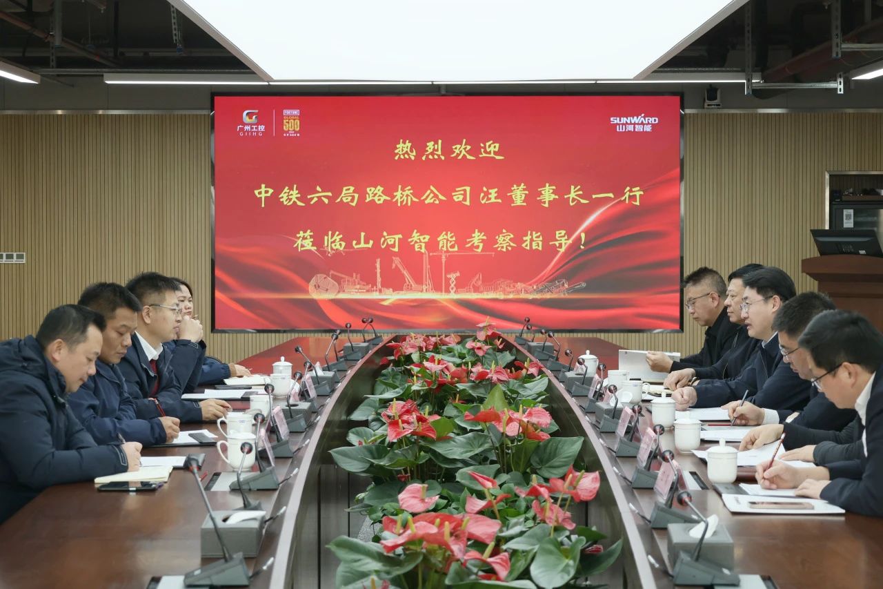 强强结合，同谋发展！皇家国际智能与中铁六局路桥公司签定战术合作和谈