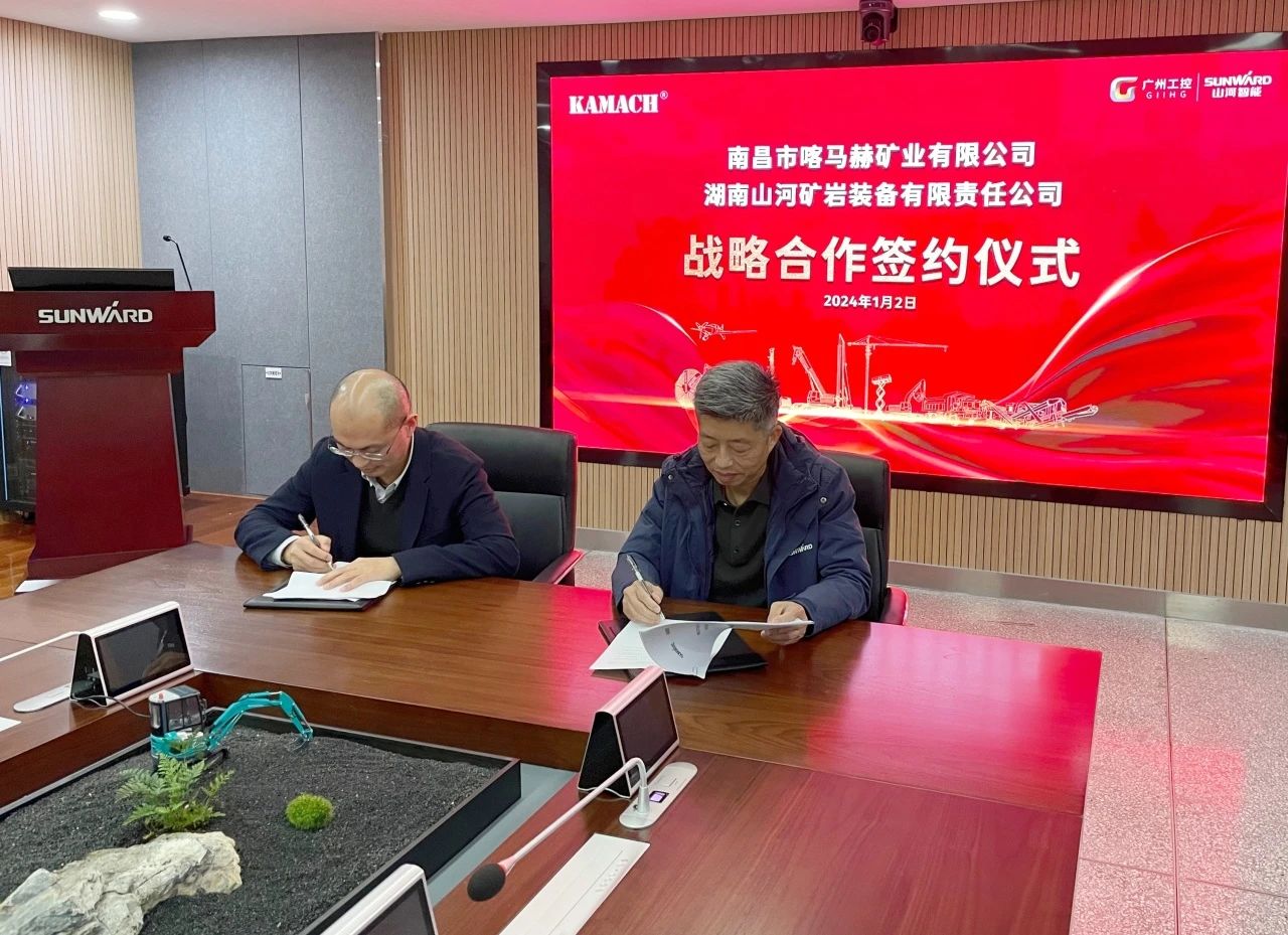 皇家国际矿岩喜迎开门红！