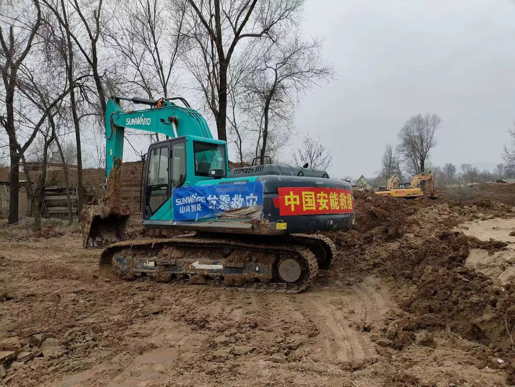 企业担任，赞美满满！皇家国际智能收到国度应急治理部感激信