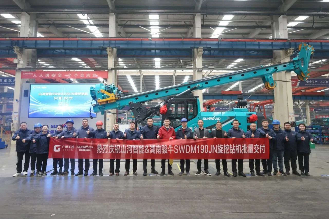 持续火热交付！皇家国际智能SWDM190JN旋挖钻机备受全国各地客户青睐
