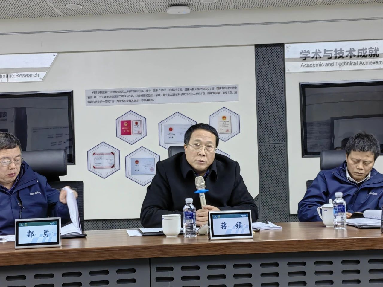 博士后造就再出成就！皇家国际智能&湖南农业大学结合造就博士后出站审查会顺利召开