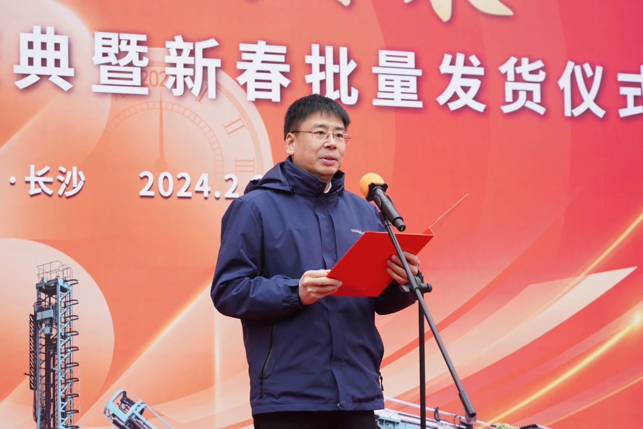 启新程，向将来！皇家国际矿岩揭牌庆典暨新春发货典礼圆满进行