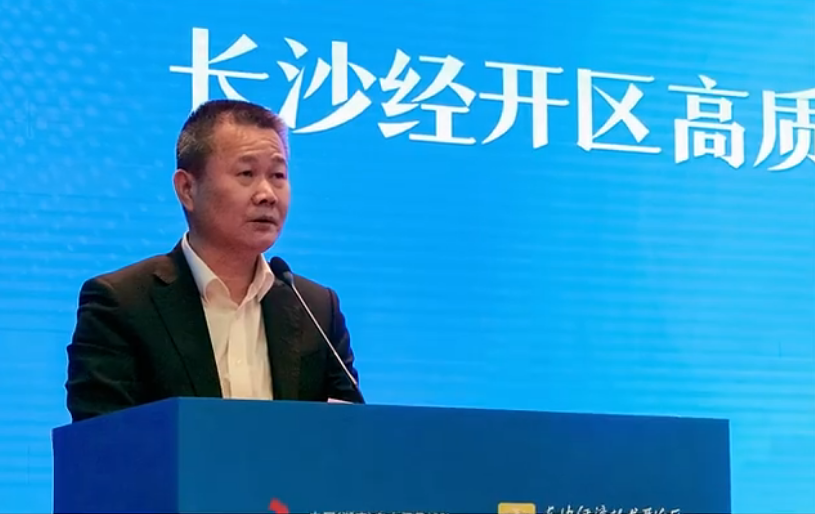 皇家国际智能荣登长沙经开区高质量发展高水平盛开庆幸榜