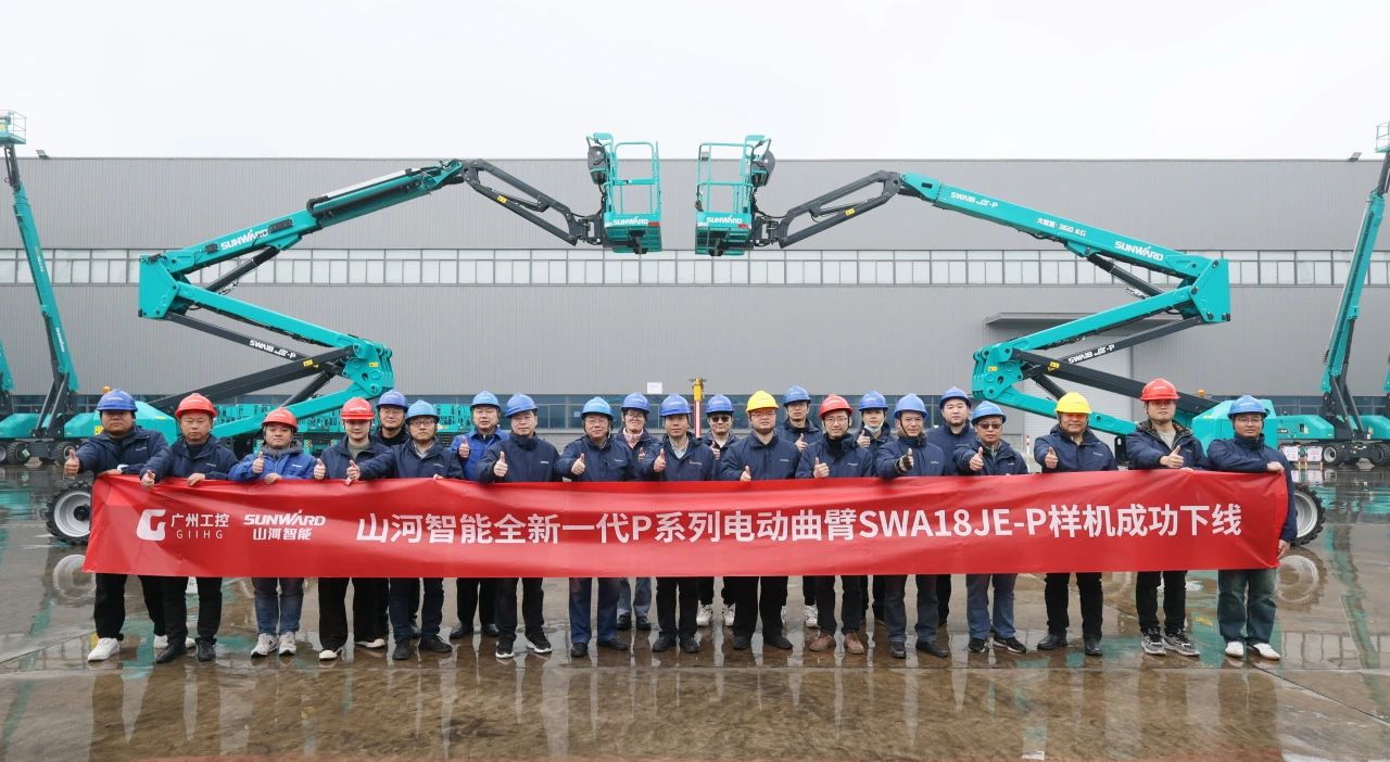 又双叒叕上新了！皇家国际智能首款双载荷电动曲臂式高空作业平台顺利下线