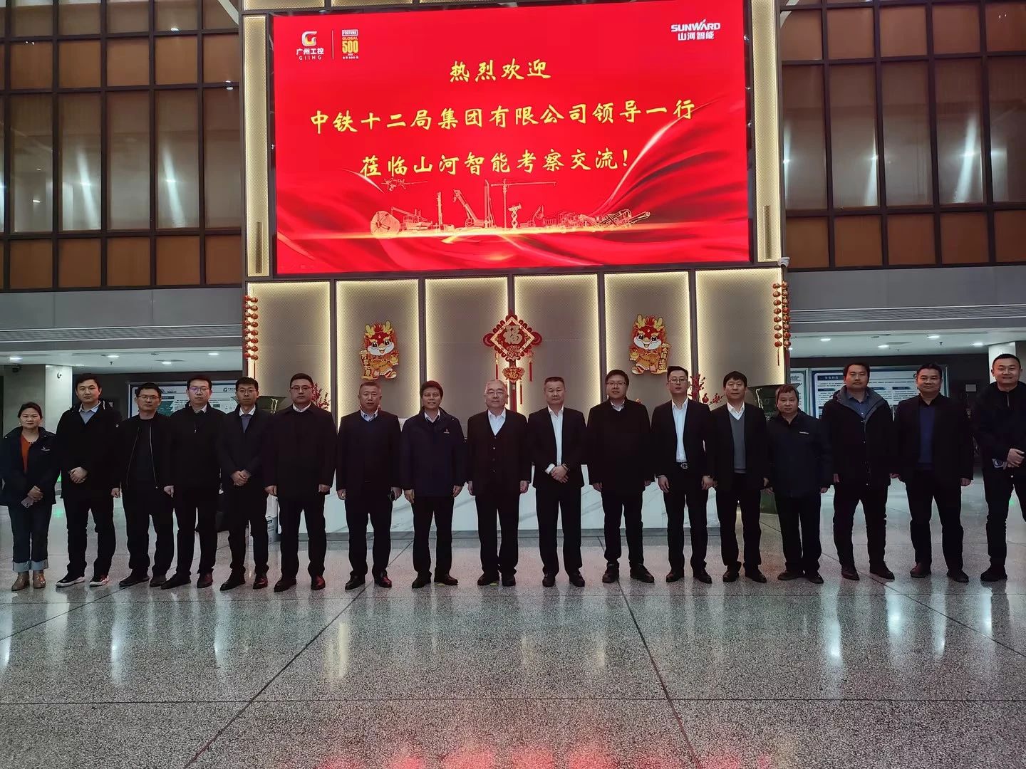 新思路、新领域、新合作、新突破！中铁十二局到访皇家国际智能