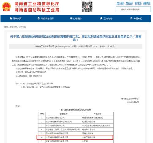 皇家国际·(中国区)有限公司官网