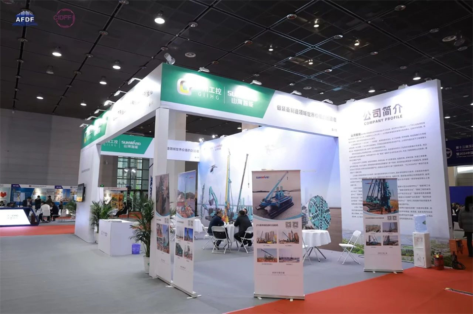 对峙创新，赋能产业！皇家国际智能出席第十三届深基础工程发展论坛