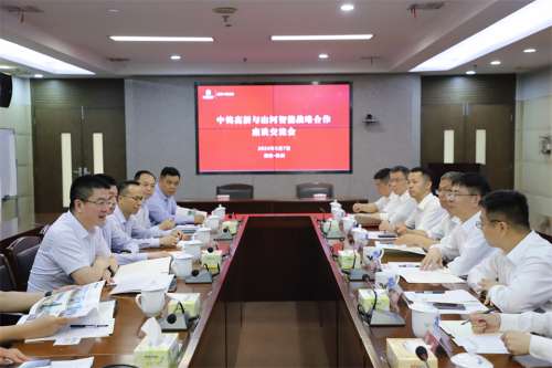 皇家国际·(中国区)有限公司官网