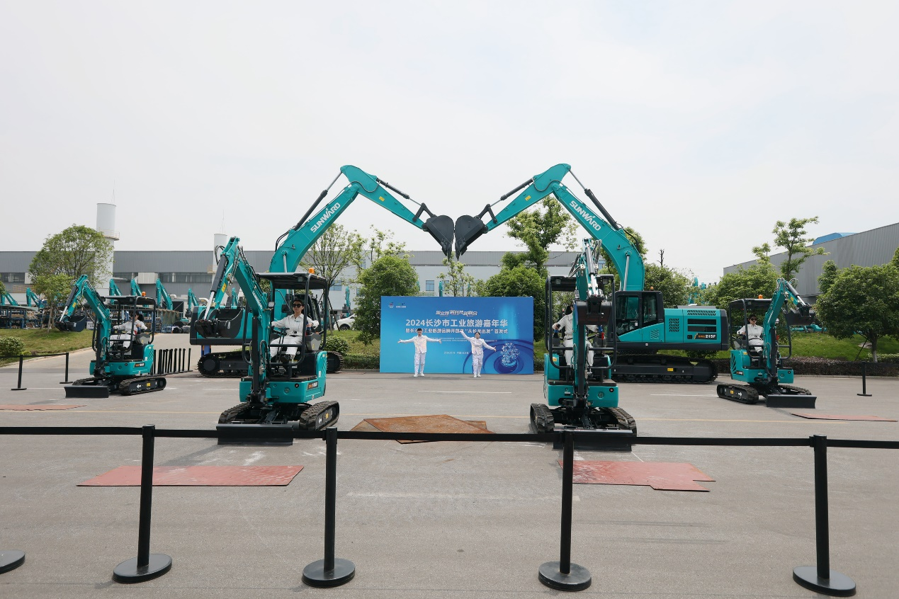 皇家国际智能助力2024长沙市工业游览嘉年华活动