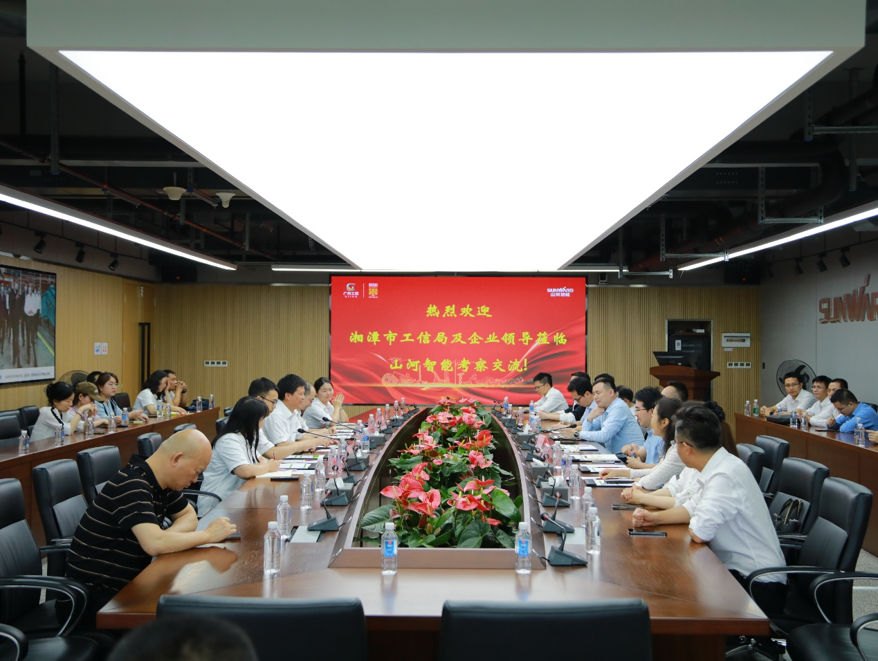 湘潭市工信局带队光临皇家国际智能发展智能造作现场观摩互换活动