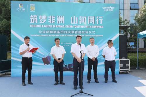 皇家国际·(中国区)有限公司官网