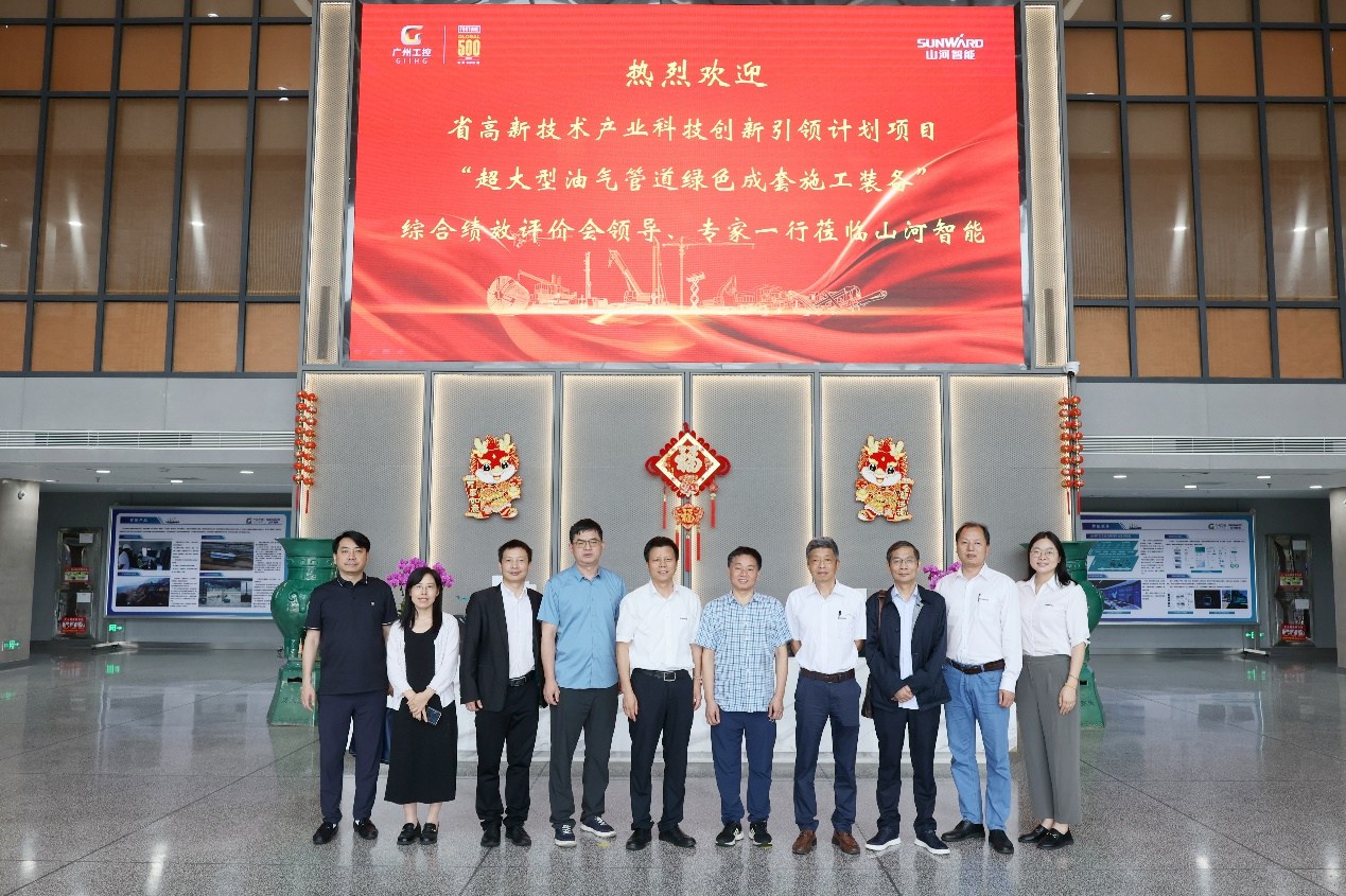 皇家国际智能“超大型油气管路绿色成套施工设备”项目顺利通过验收！