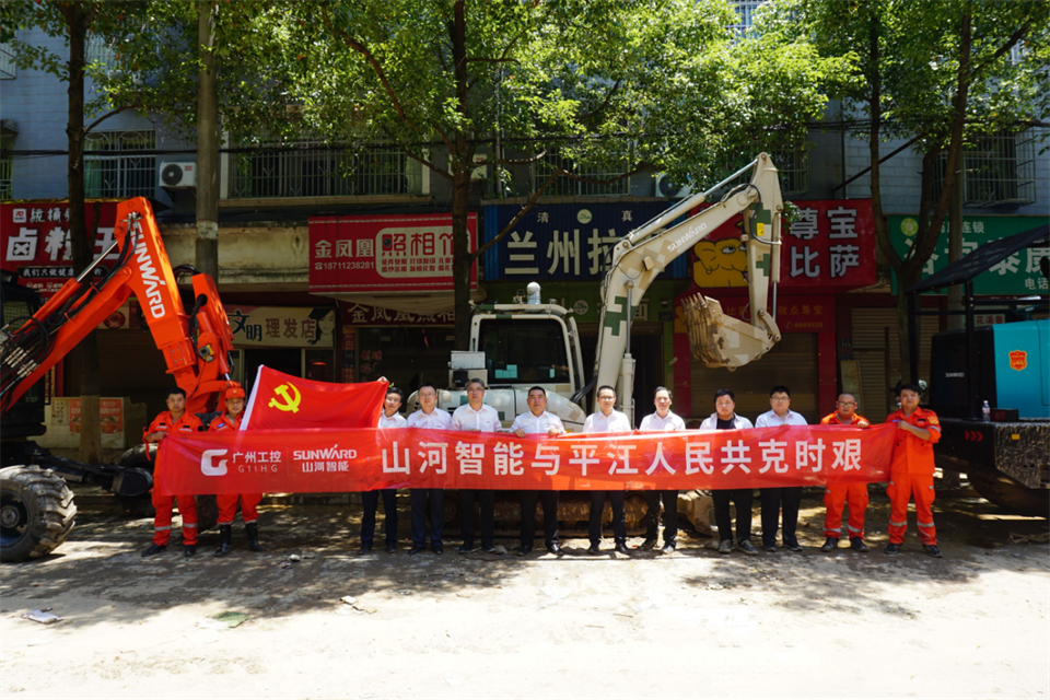 驰援湖南平江抗洪抢险，共克时艰显担任