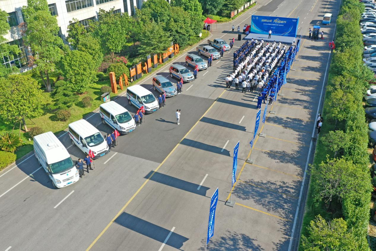 品质皇家国际 用心服务—2024皇家国际智能服务万里行活动启航