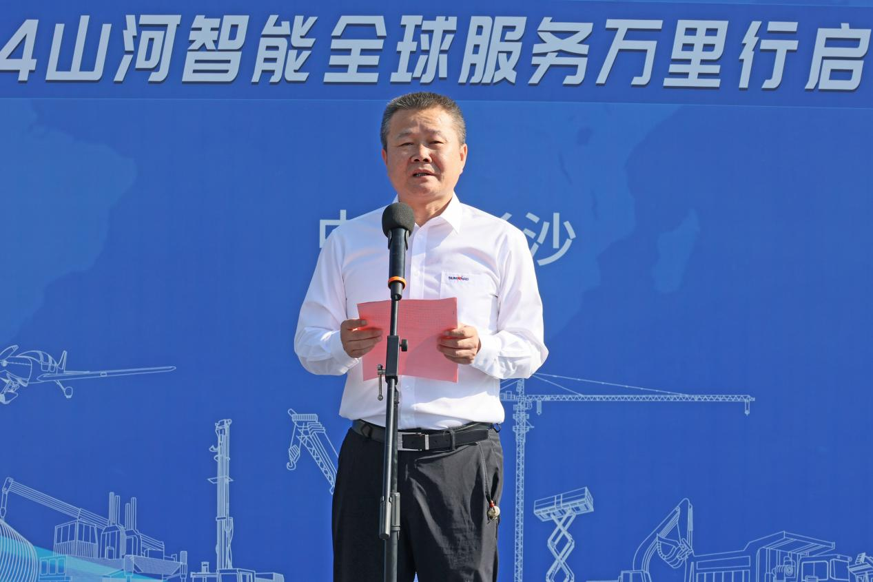 品质皇家国际 用心服务—2024皇家国际智能服务万里行活动启航