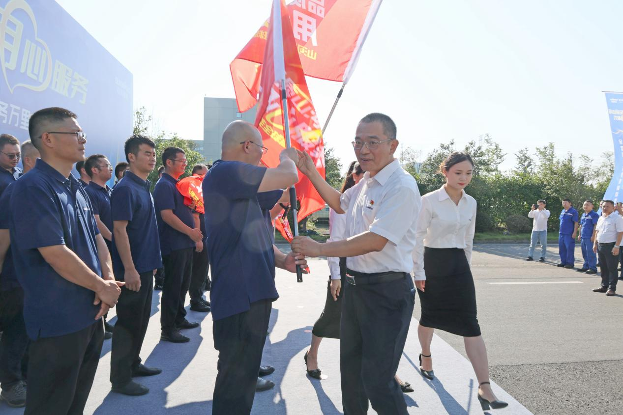 品质皇家国际 用心服务—2024皇家国际智能服务万里行活动启航