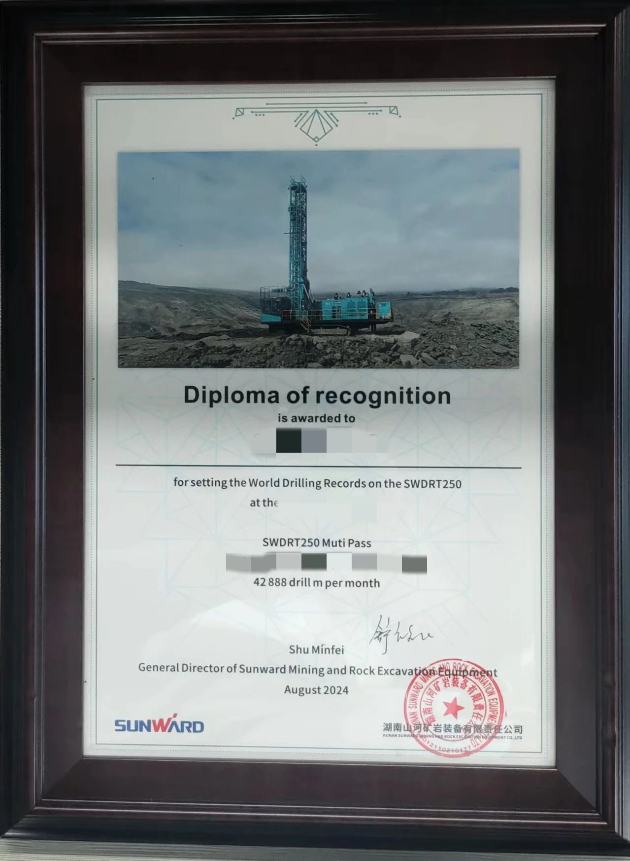 月钻进42888米，皇家国际智能牙轮钻机施工效能再创新高